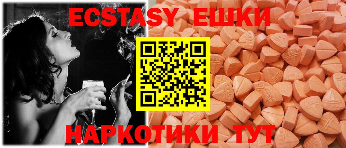 Экстази бентли  даркнет состав  Вход с VPN  Пенза  МЕГА онион  Экстази Дубай  как найти закладки 