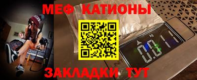 мефедрон Свободный