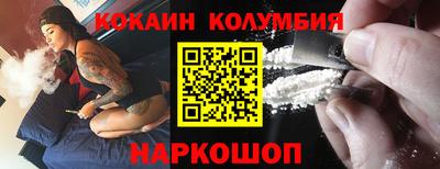 гашиш Севастополь