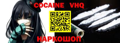 мефедрон Свободный