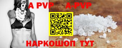 гашиш Севастополь