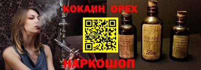 ALPHA-PVP Северобайкальск