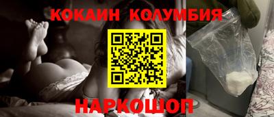 гашиш Севастополь
