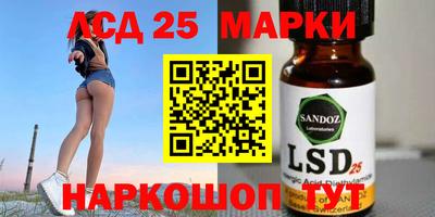 ПСИЛОЦИБИНОВЫЕ ГРИБЫ Рузаевка