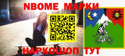 мефедрон Свободный