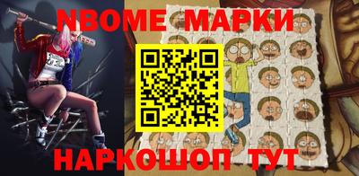 мефедрон Свободный