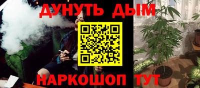 ALPHA-PVP Северобайкальск