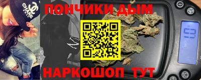 гашиш Севастополь