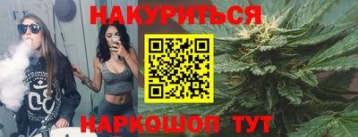 ALPHA-PVP Северобайкальск