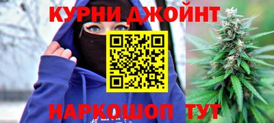 мефедрон Свободный