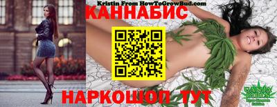 гашиш Севастополь