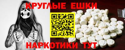 ALPHA-PVP Северобайкальск