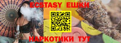 гашиш Севастополь