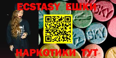 гашиш Севастополь