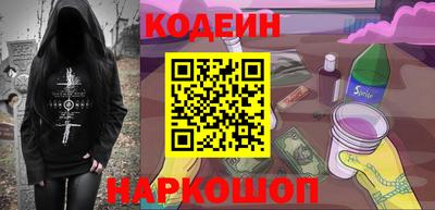 ALPHA-PVP Северобайкальск