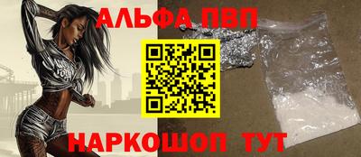 мефедрон Свободный