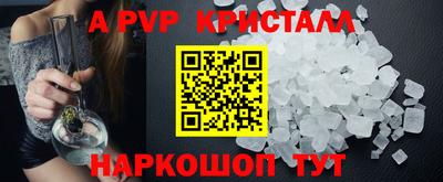 гашиш Севастополь