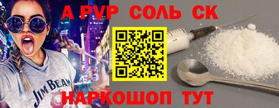 мефедрон Свободный