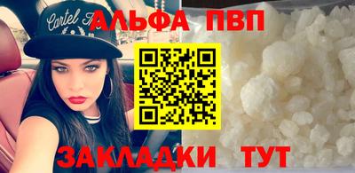 гашиш Севастополь