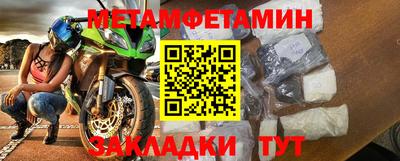гашиш Севастополь