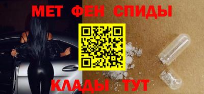 ALPHA-PVP Северобайкальск