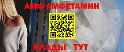 ALPHA-PVP Северобайкальск