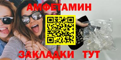 ALPHA-PVP Северобайкальск