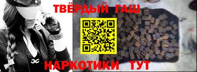 ALPHA-PVP Северобайкальск