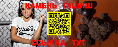 гашиш Севастополь