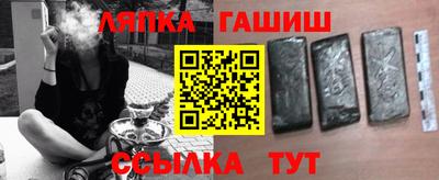 гашиш Севастополь