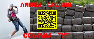 ALPHA-PVP Северобайкальск