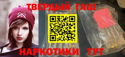 ALPHA-PVP Северобайкальск