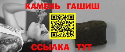 ALPHA-PVP Северобайкальск