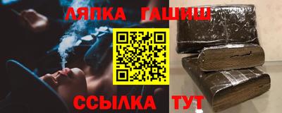 гашиш Севастополь