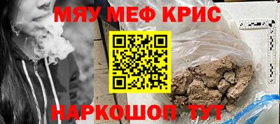 ALPHA-PVP Северобайкальск