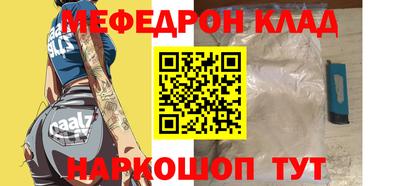 ALPHA-PVP Северобайкальск