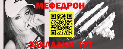 мефедрон Свободный
