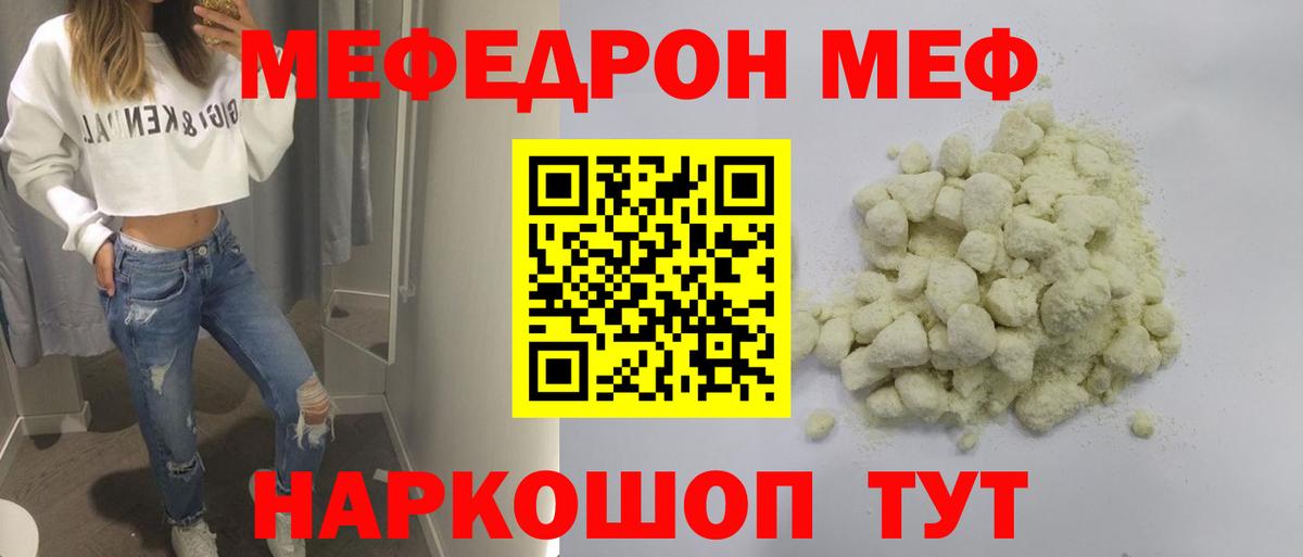 ГАШИШ  Пенза  Гашиш  Вход с VPN  COCAIN  Где продают наркотики?  Мефедрон  