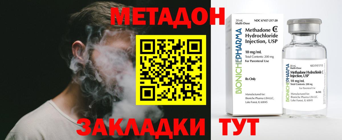 Псилоцибиновые грибы Пенза