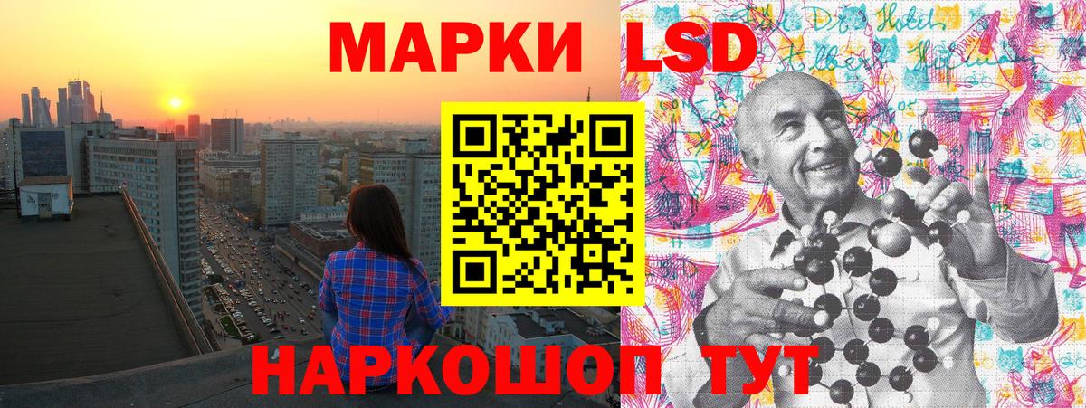 Марки 25I-NBOMe 1,8мг  Марки 25I-NBOMe 1,8мг  Вход с VPN  Пенза 