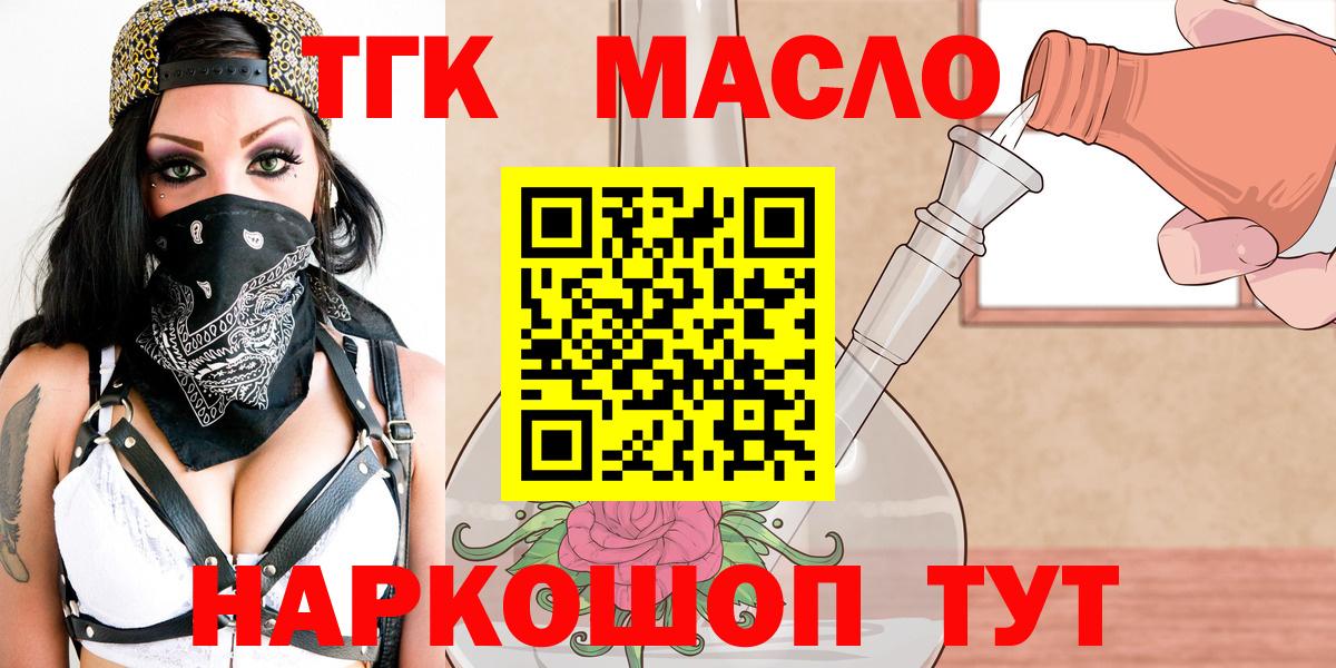 ТГК концентрат Пенза