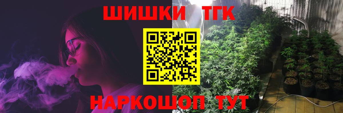 Пенза  Каннабис Bruce Banner  Бошки марихуана сатива  Марихуана сатива  Вход с VPN 